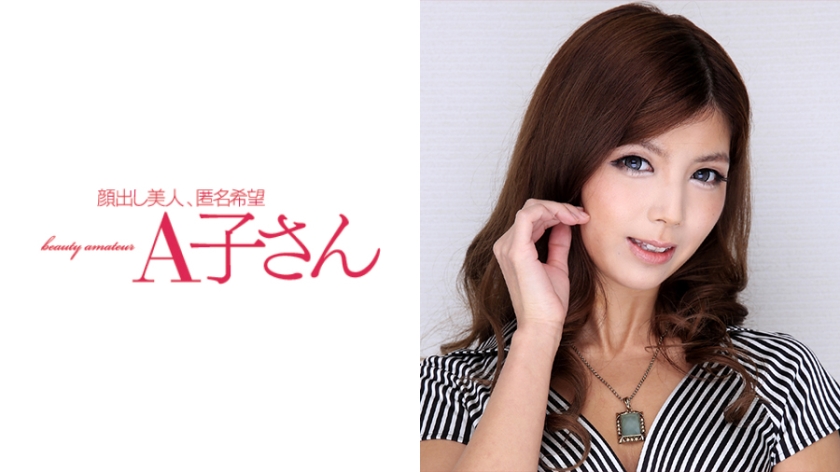 REIKA 2発目