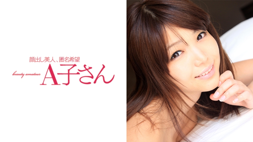KOZUE 2発目