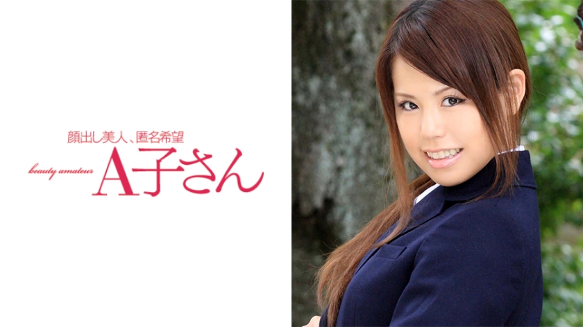 SEIKO