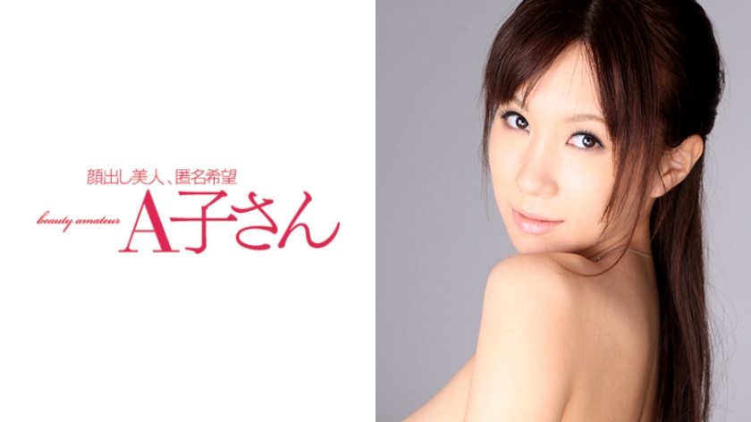 REIA