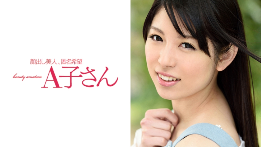 RENA 2発目