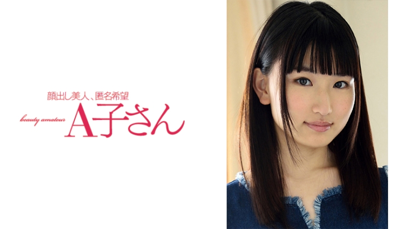 SHIZUKU