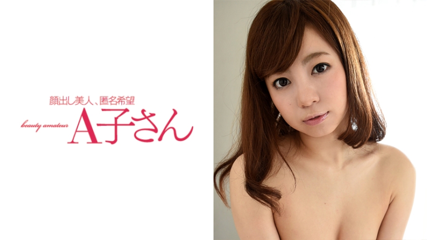 YUKI