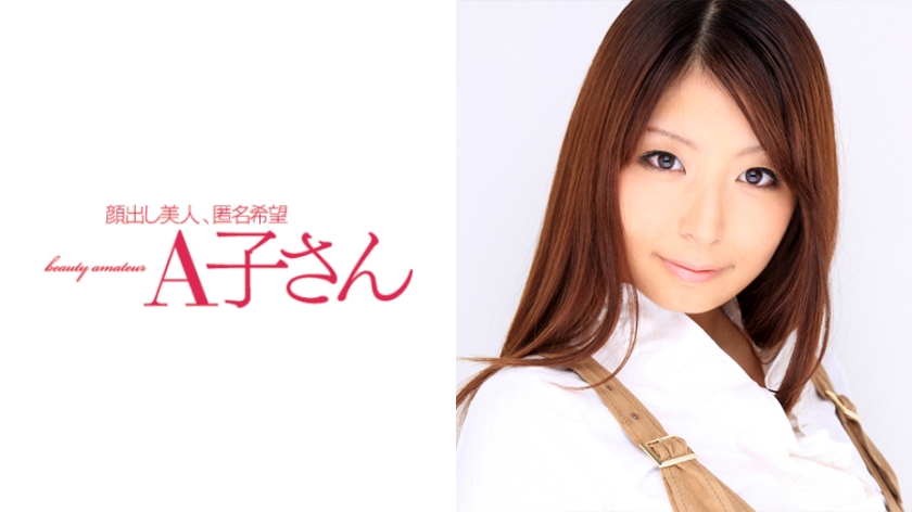 HINA