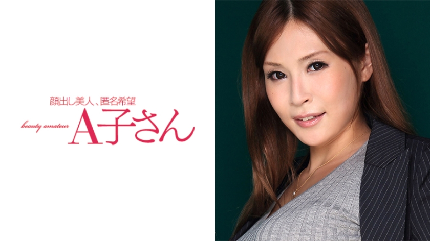 ERIKA 2発目