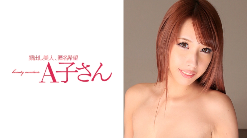RIHO