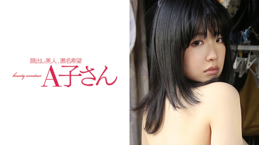 KEIKO 2発目