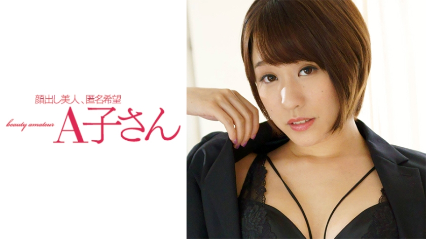 RIRIKA