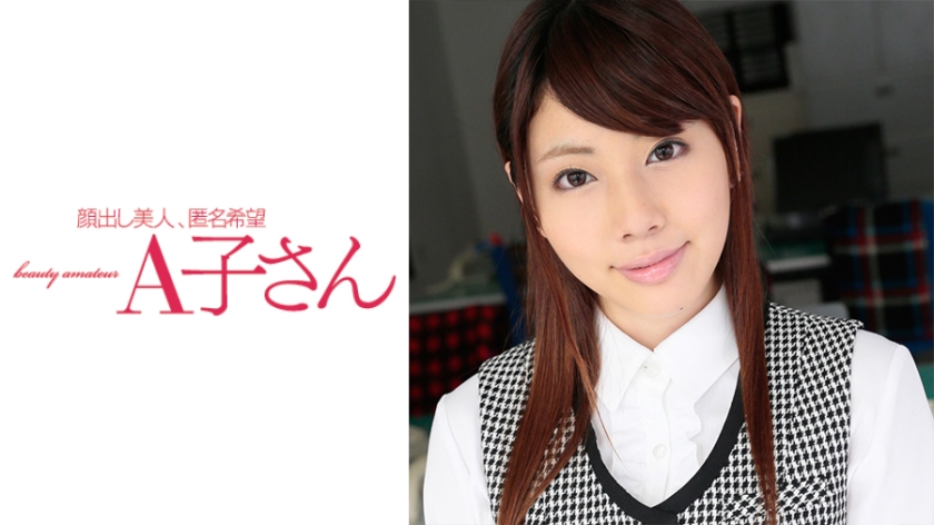 MACO 2発目