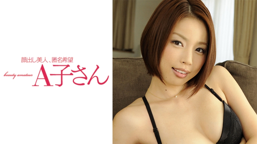 NAMI 2発目