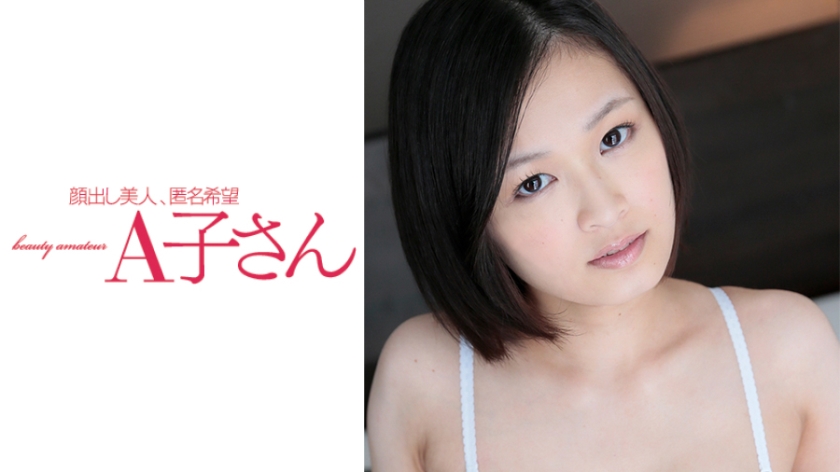 MAKOTO 2発目