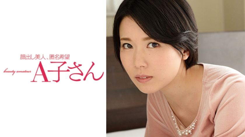 NANAKO