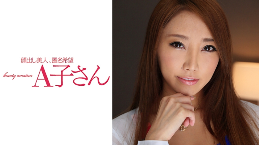 AOIさん