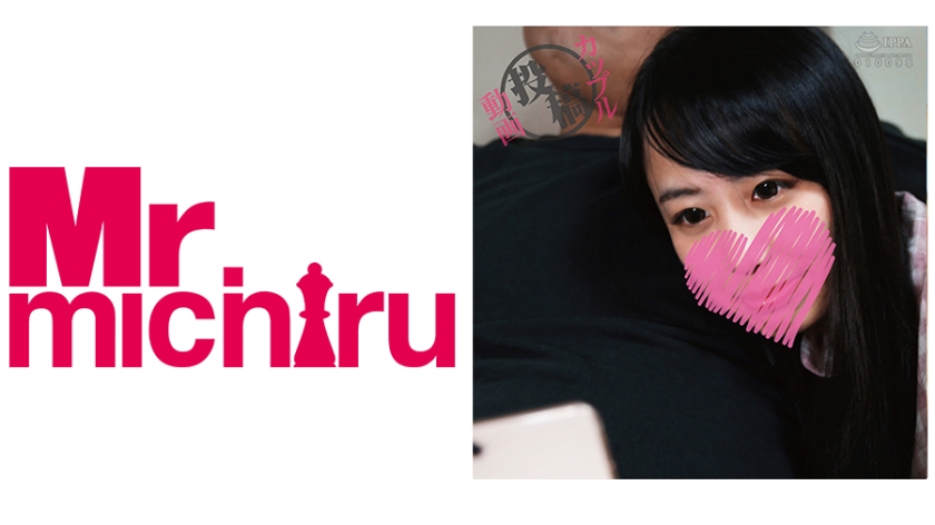 るい(21)&まさひろ