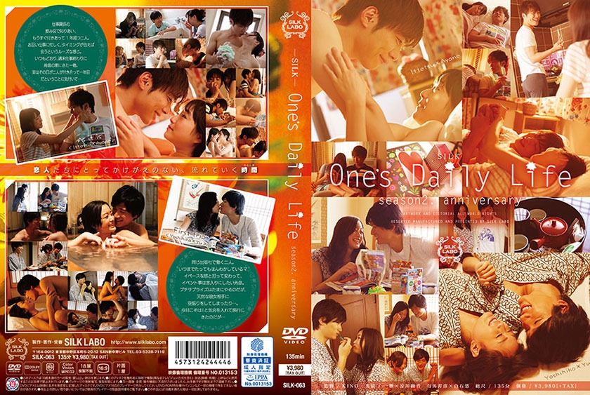 One’s Daily Life season 2. anniversary 涼川絢音