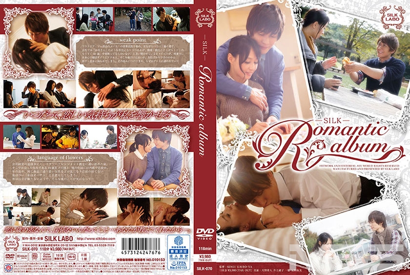 Romantic album
