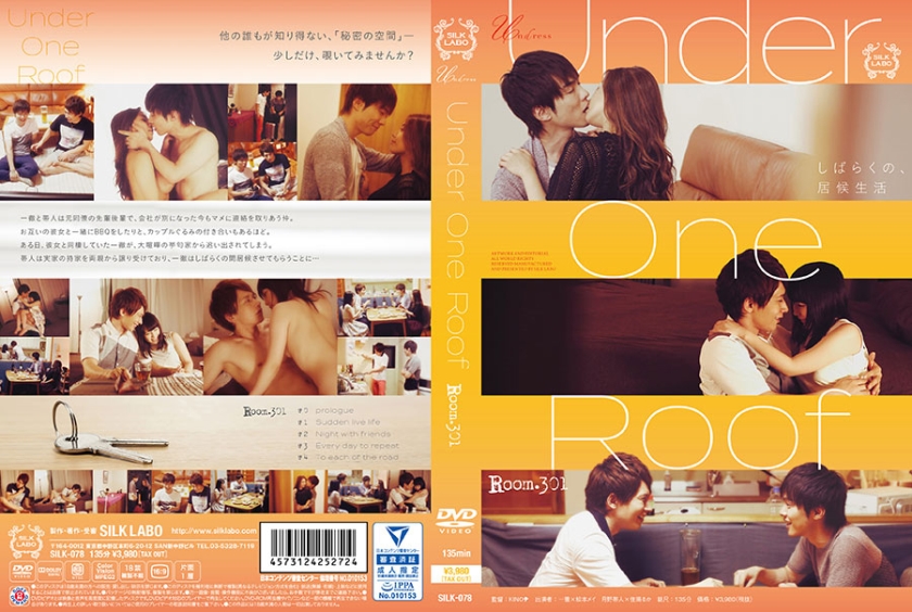 Under One Roof Room.301 松本メイ 佳苗るか