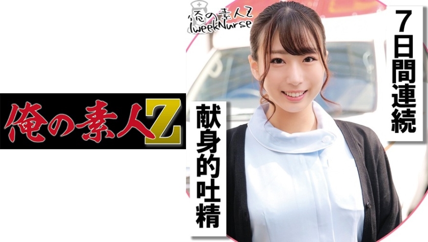りくさん