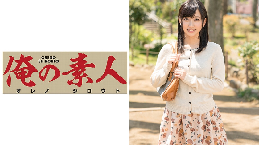 なみ