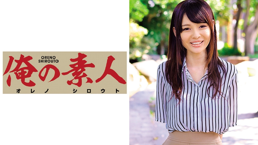 しゅり