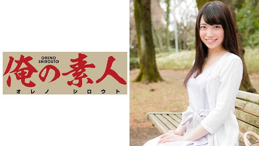すみか