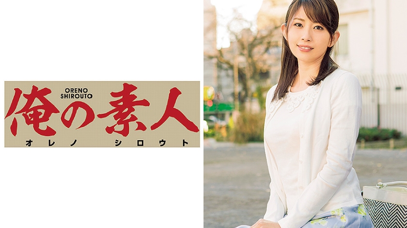いつき