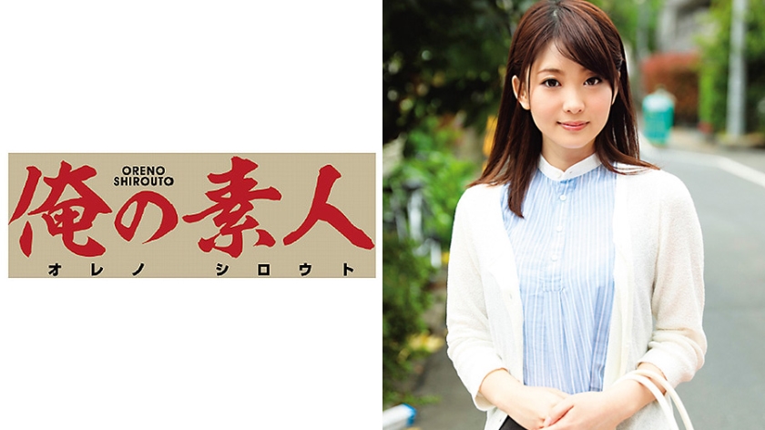 るいさん