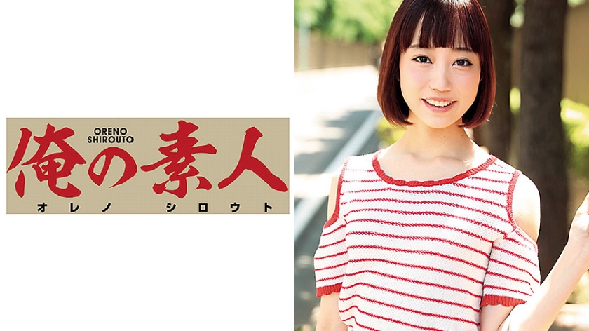 さえかさん
