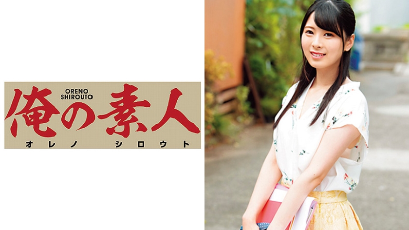 豊中先生