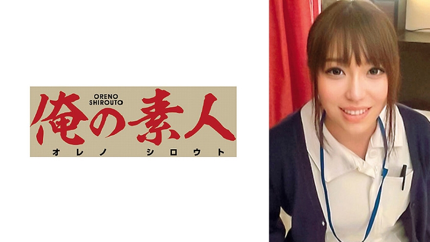 れみ
