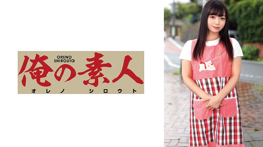 りおん先生