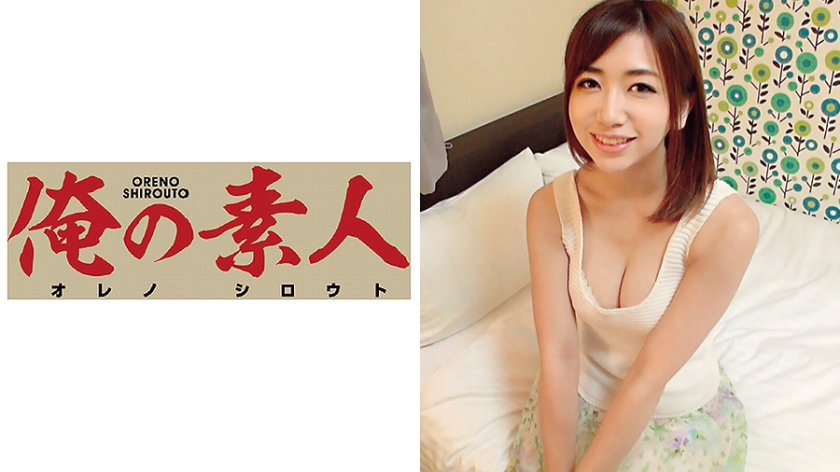 まなみ