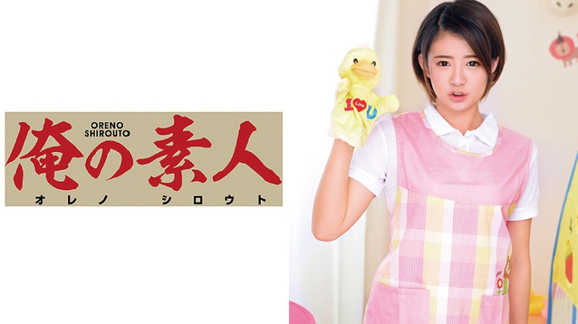 夏帆先生