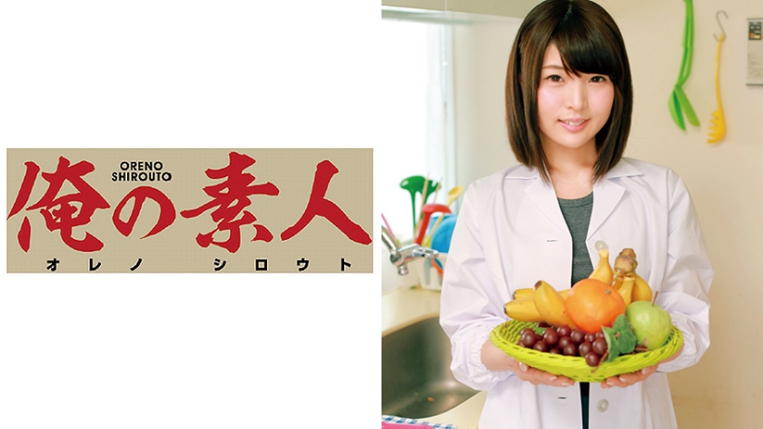 かな