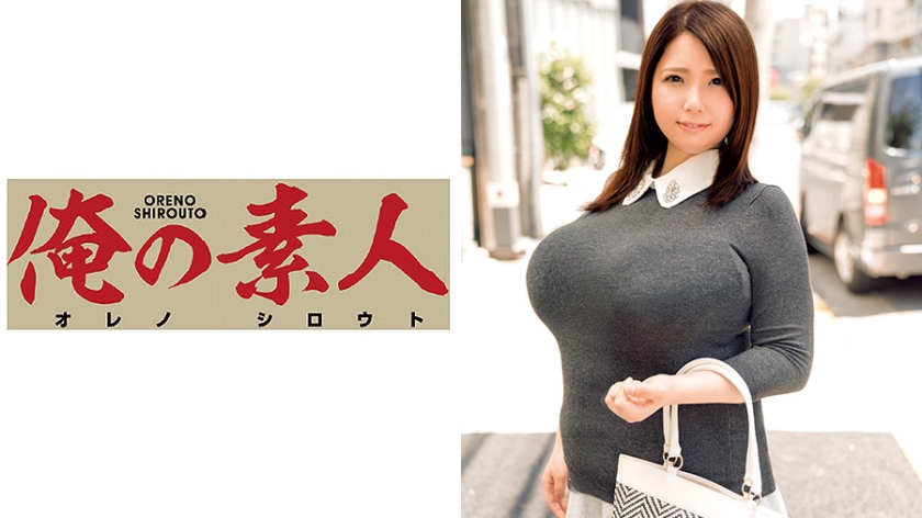 いおり