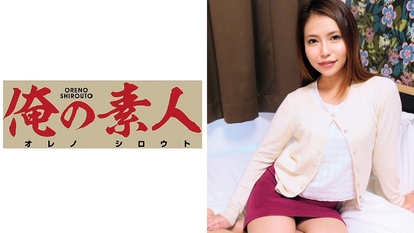つばさ