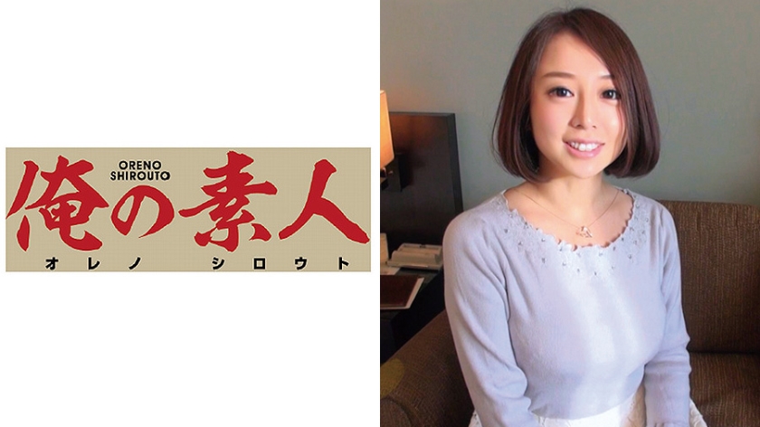 まいか