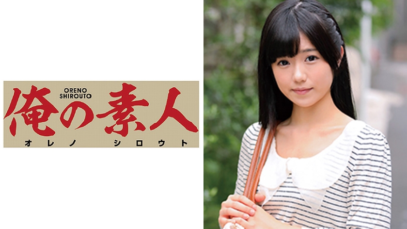 るる