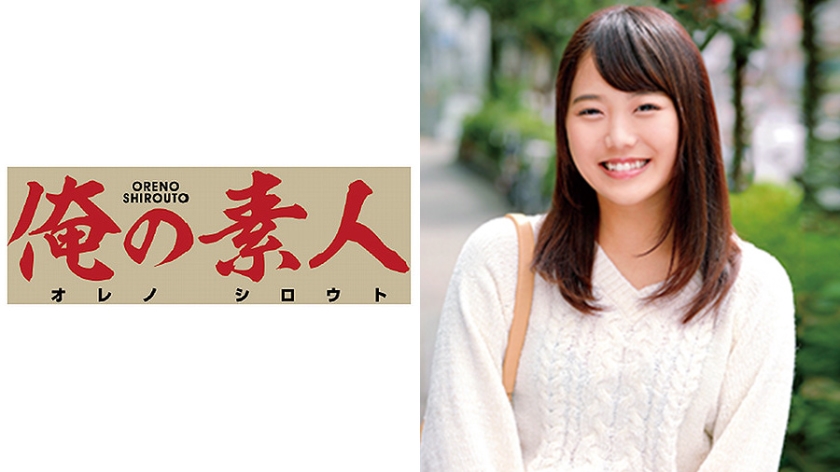 まいな