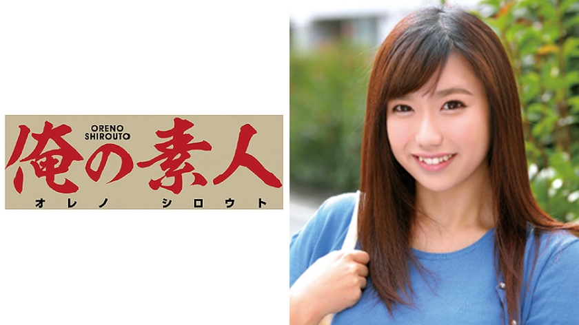 まい