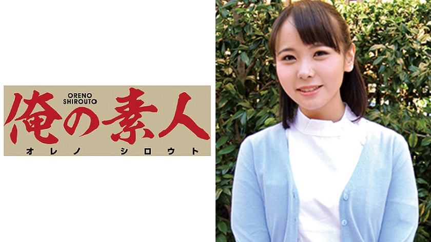ひな
