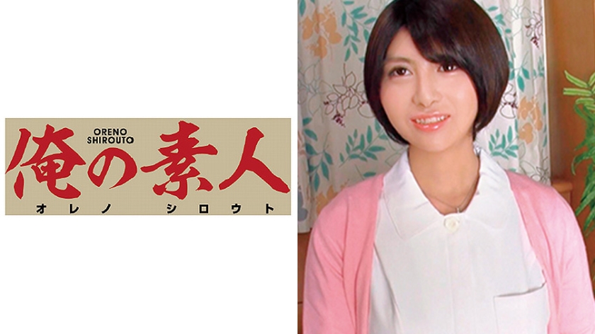 ななお