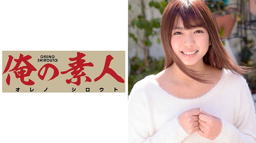 ひなの