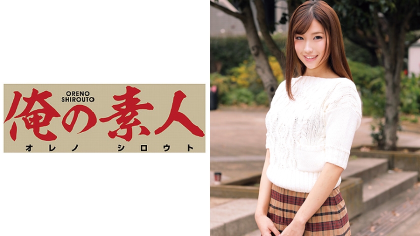 あすな