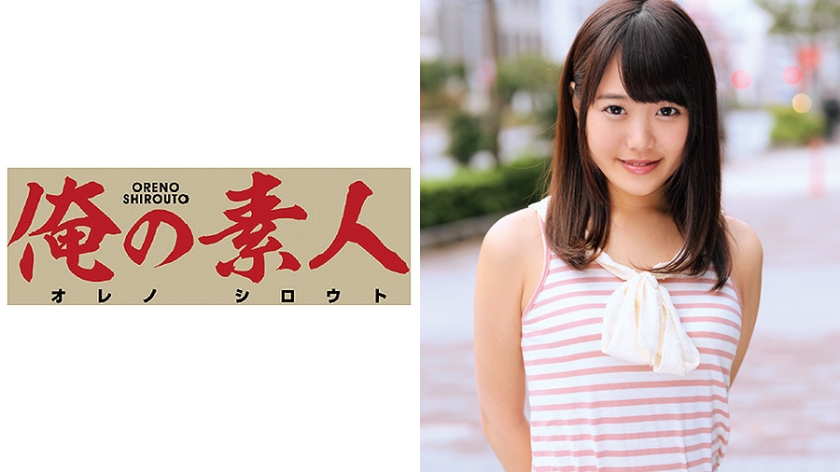 まいなさん