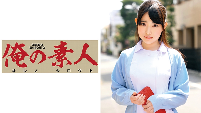 りか