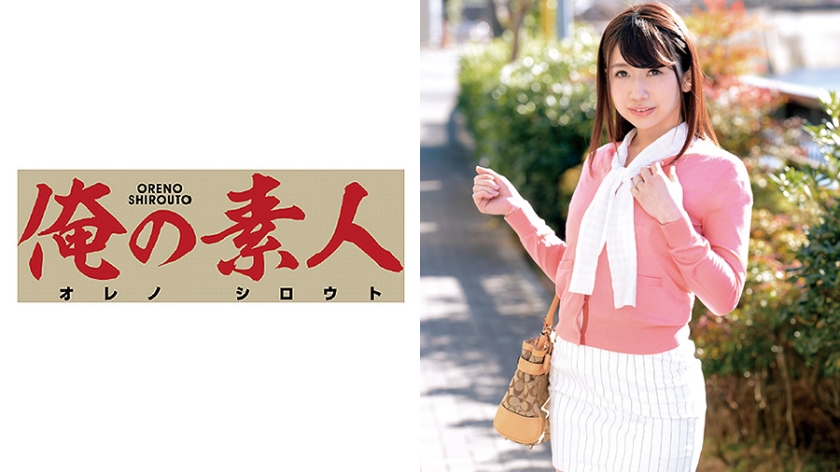 まなみさん