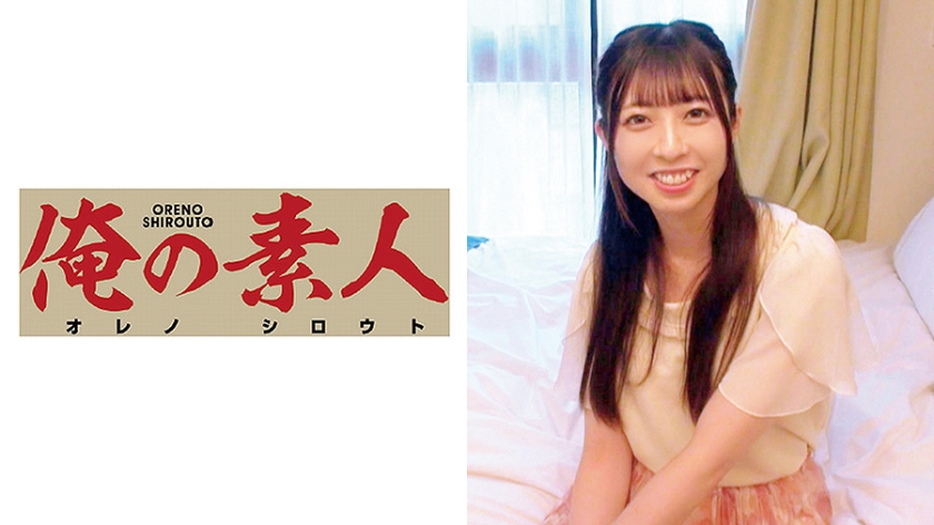 りお
