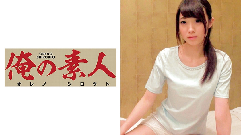 みか