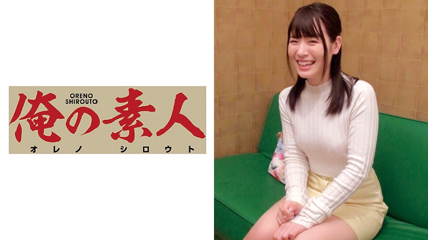 ゆきな